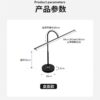 1000017167 Adjustable LED Desk Lamp