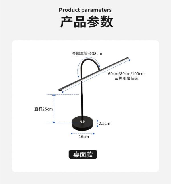 1000017167 Adjustable LED Desk Lamp