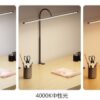1000017178 Adjustable LED Desk Lamp